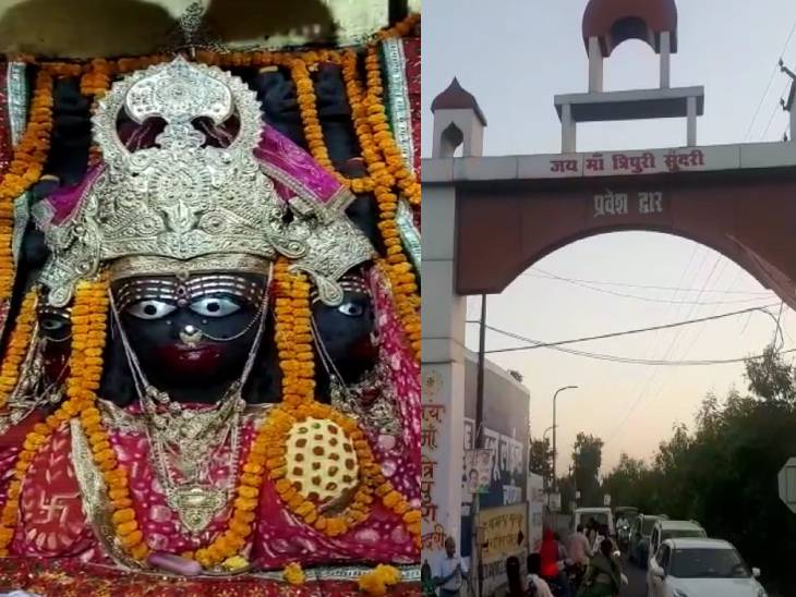 Tripur Sundari